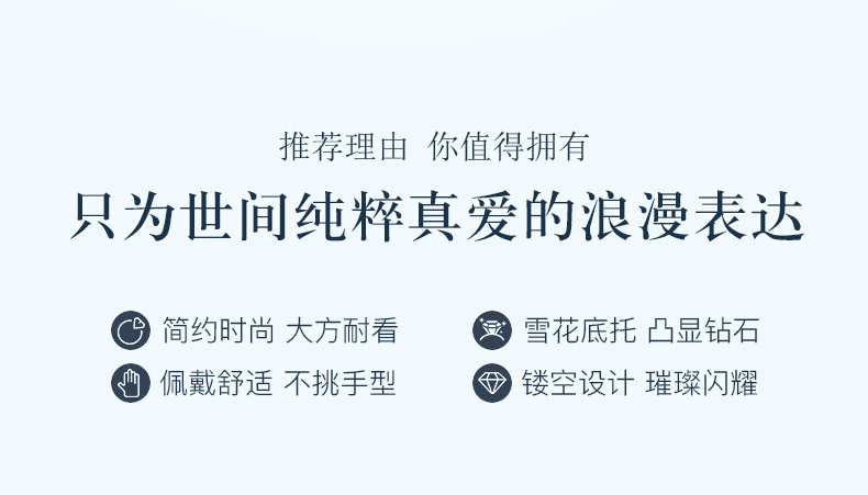永久之恋/18K金钻戒/永久典范系列/50分F-G色