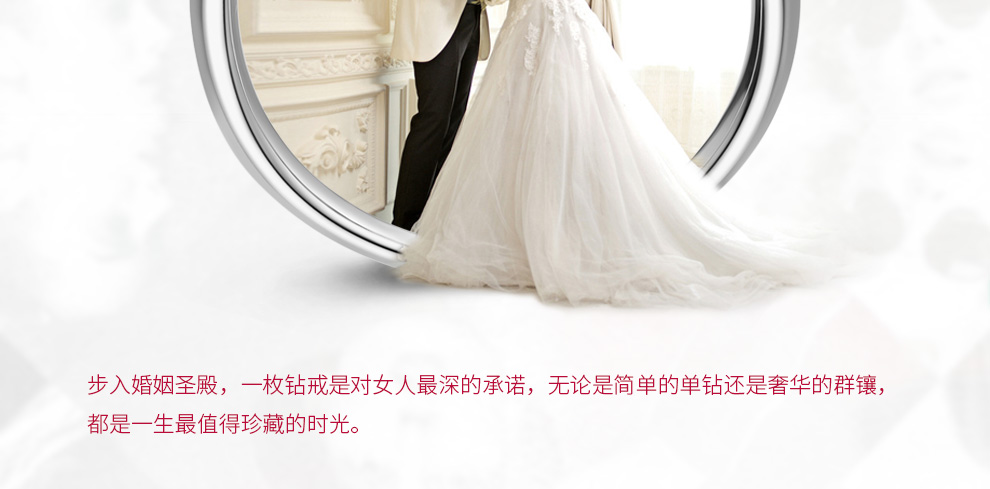 恒爱 繁复款/铂金钻石女戒 50分/SI1/I色/GIA证书