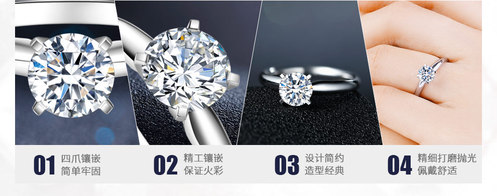 恒爱 繁复款/铂金钻石女戒 50分/SI1/I色/GIA证书