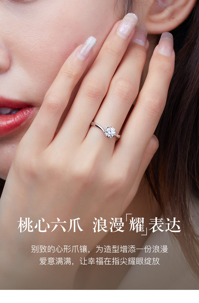 永久之恋/18K金钻戒/永久典范系列/50分F-G色