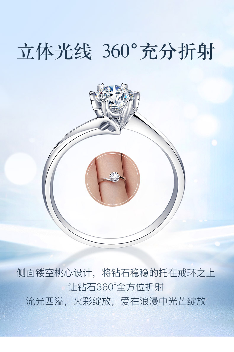 永久之恋/18K金钻戒/永久典范系列/50分F-G色