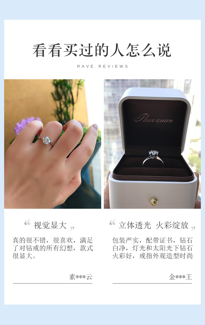 永久之恋/18K金钻戒/永久典范系列/50分F-G色