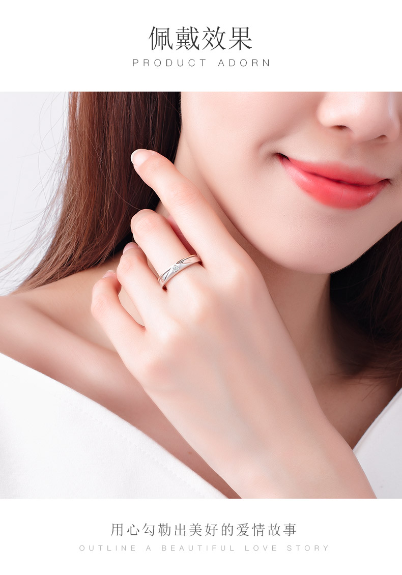 唯美密语/18K彩金钻戒 男对戒