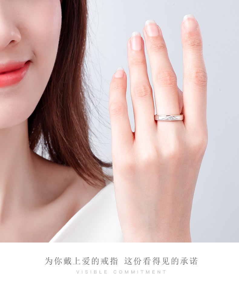 唯美密语/18K彩金钻戒 男对戒