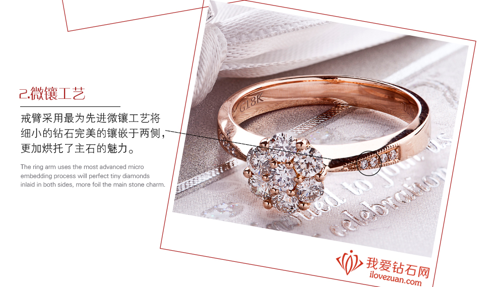 浪漫星斗/18K白金钻戒 约35分/星光系列