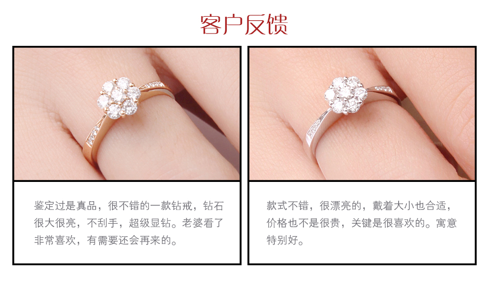 浪漫星斗/18K白金钻戒 约35分/星光系列