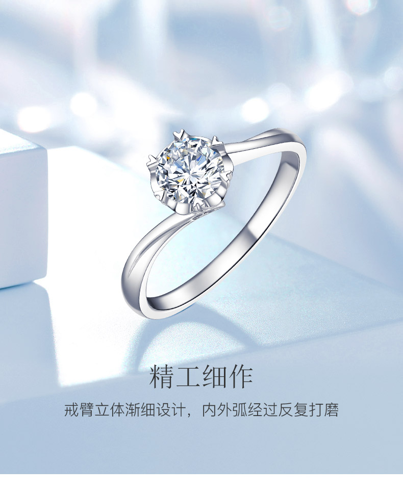 永久之恋/18K金钻戒/永久典范系列/50分F-G色