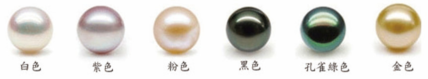 淡水珍珠颜色