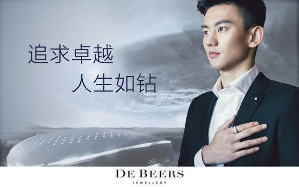 宁泽涛
