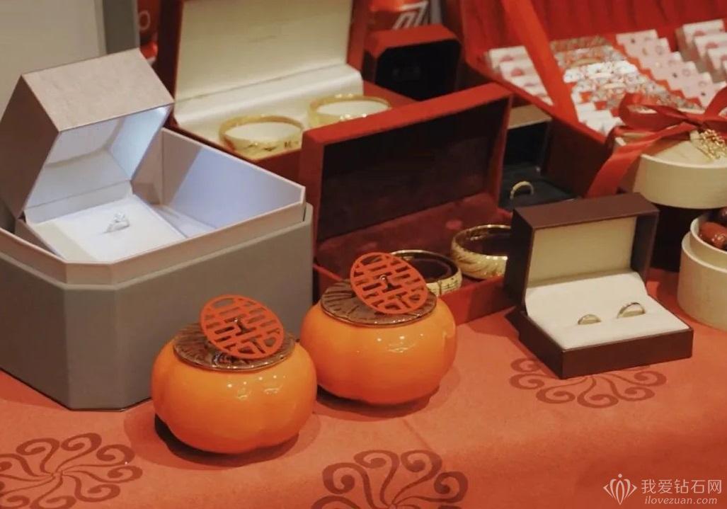成婚三金