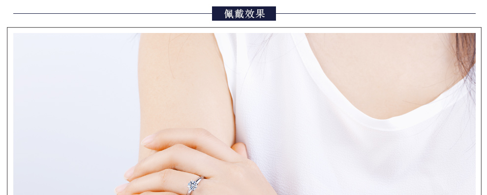 恒爱 繁复款/铂金钻石女戒 50分/SI1/I色/GIA证书