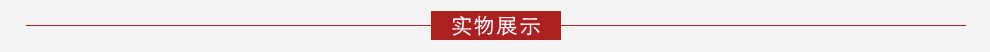 浪漫星斗/18K白金钻戒 约35分/星光系列
