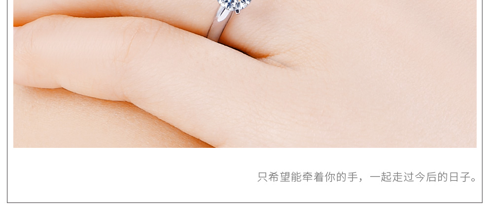 恒爱 繁复款/铂金钻石女戒 50分/SI1/I色/GIA证书
