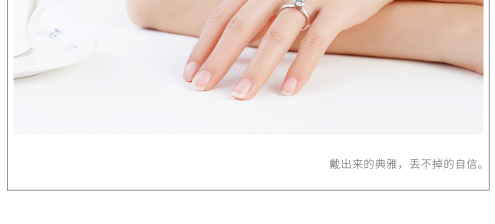 恒爱 繁复款/铂金钻石女戒 50分/SI1/I色/GIA证书