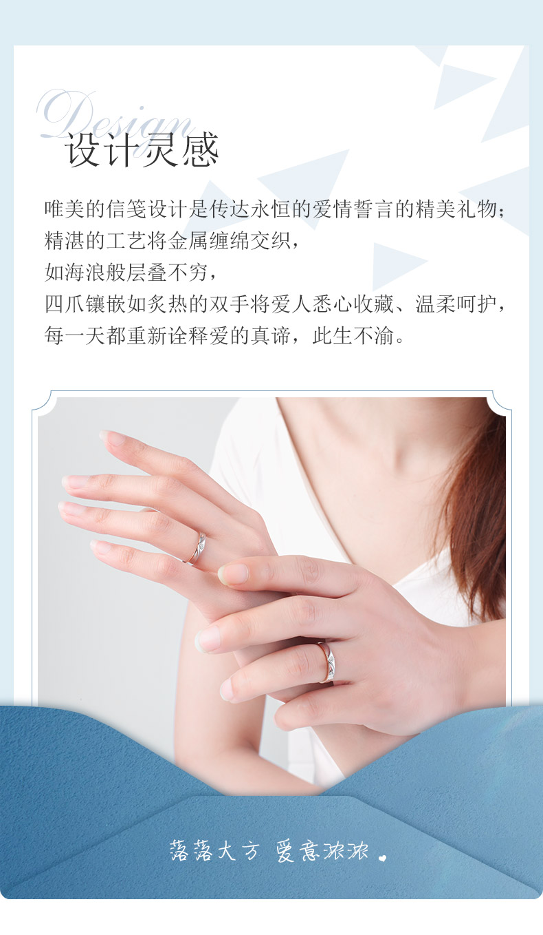 唯美密语/18K彩金钻戒 男对戒