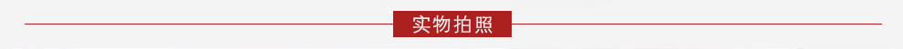 浪漫星斗/18K白金钻戒 约35分/星光系列