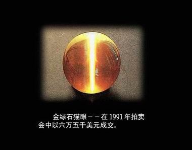 天下闻名的八大钻石