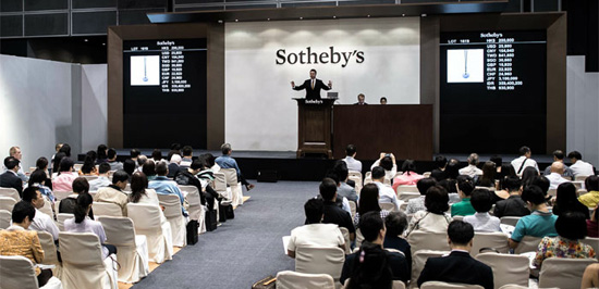 香港苏富比拍卖会