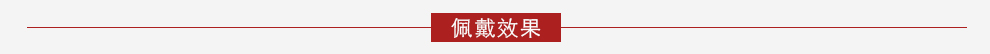 浪漫星斗/18K白金钻戒 约35分/星光系列