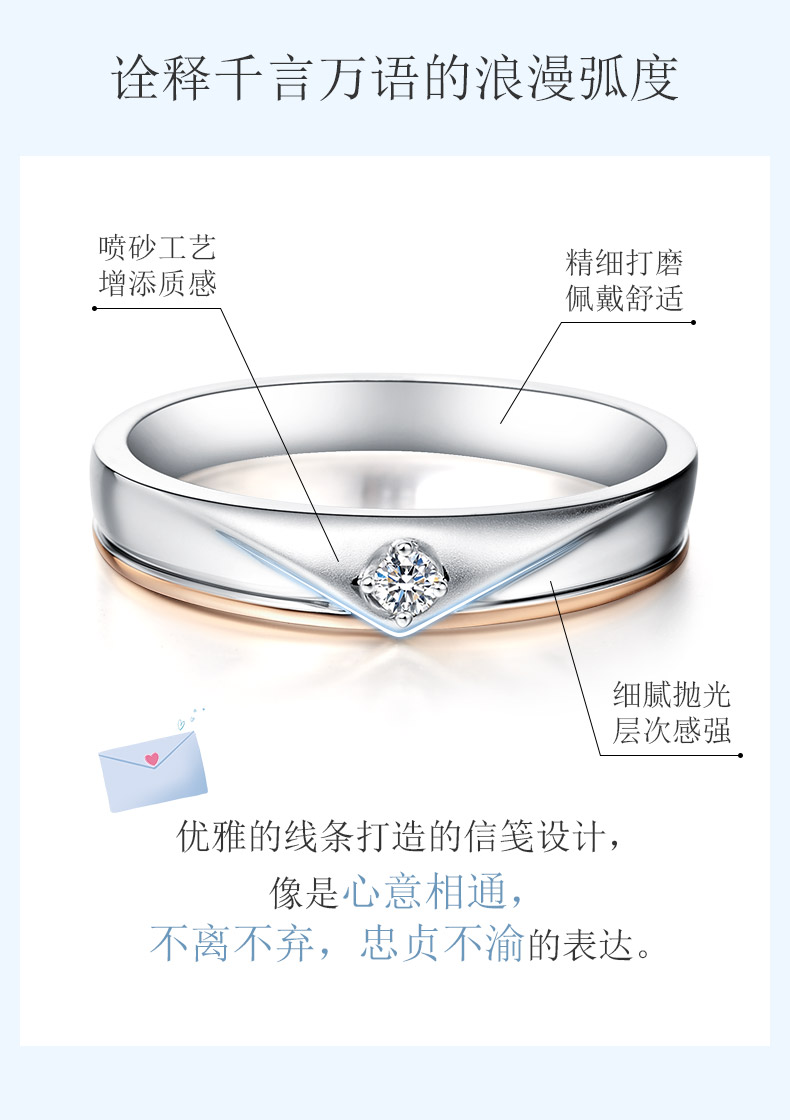 唯美密语/18K彩金钻戒 男对戒