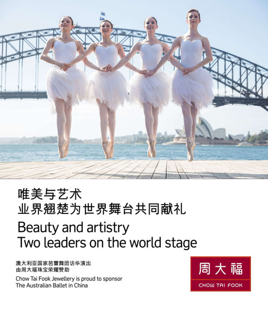 2015周大福珠宝新品：“日光”系列珠宝