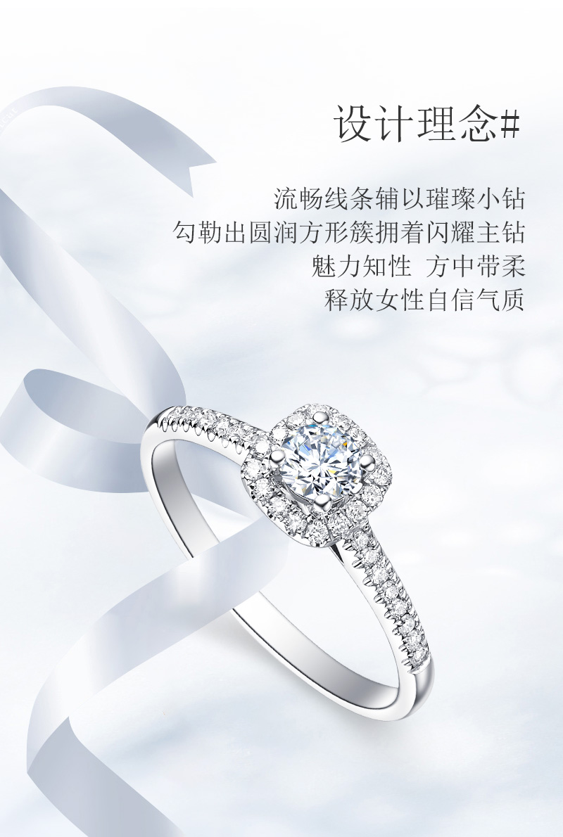 真我/18K白金/PT950铂金戒托