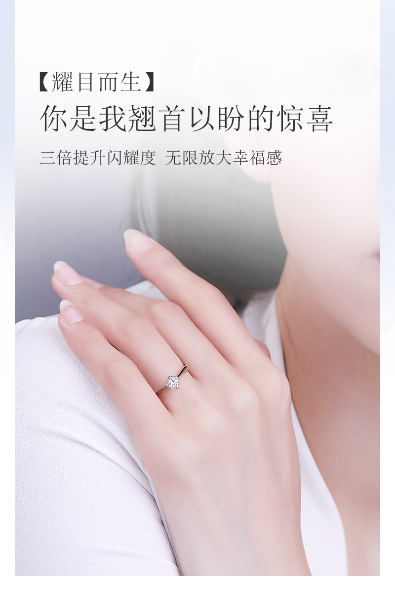 初心/18K白金钻戒/70分E/VS2/3EX/N双证书