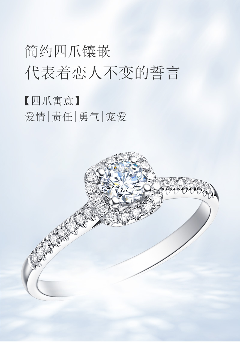 真我/18K白金/PT950铂金戒托