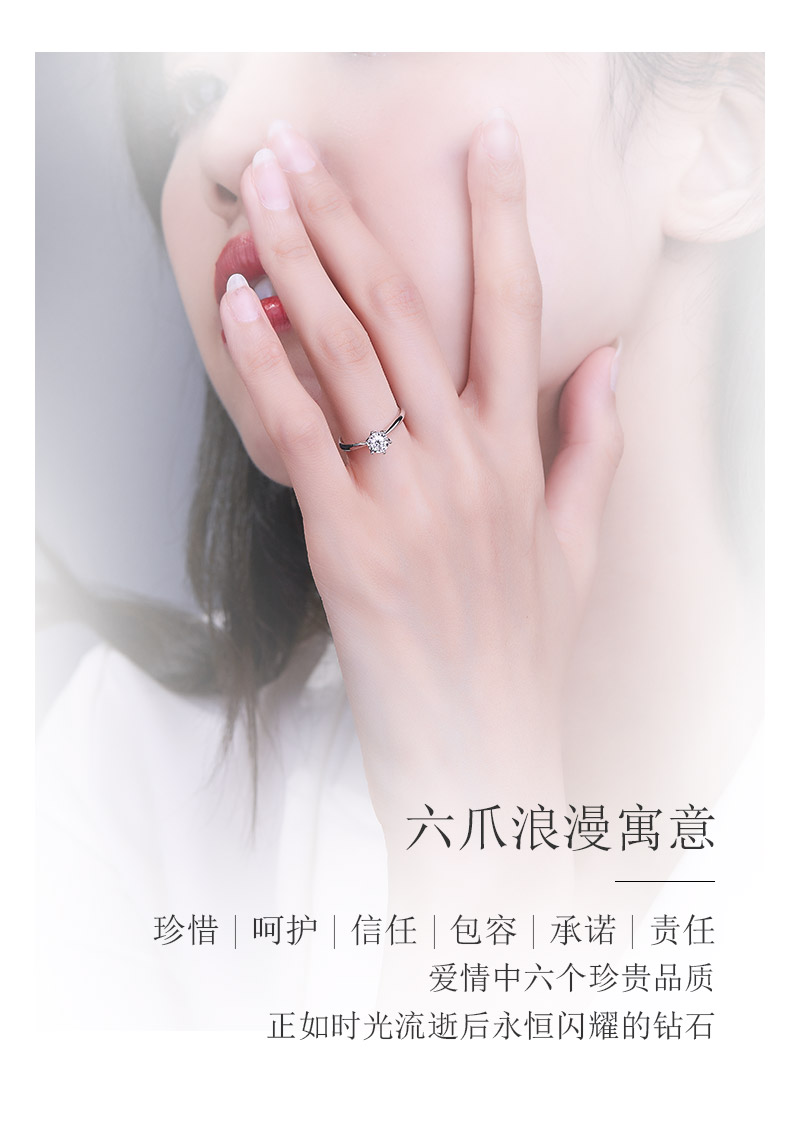 车花皇冠/18K白金钻戒 70分E/VS2/3EX/N双证书