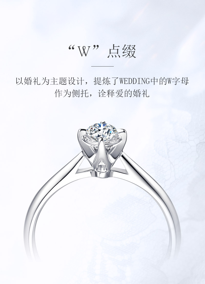 初心/18K白金钻戒/70分E/VS2/3EX/N双证书