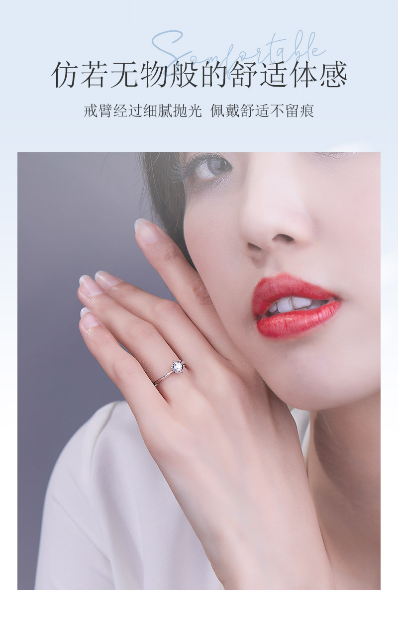 车花皇冠/18K白金钻戒 70分E/VS2/3EX/N双证书