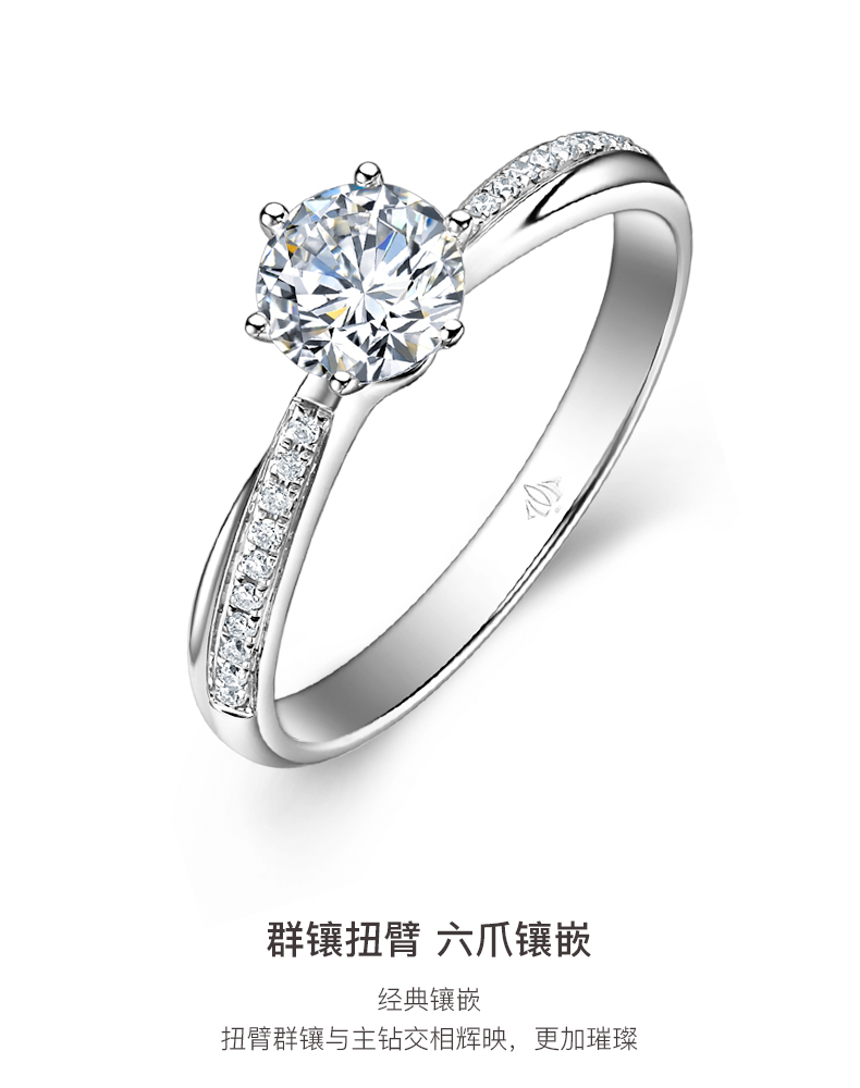 缘爱/PT950铂金钻戒30分/I-J/SI国检