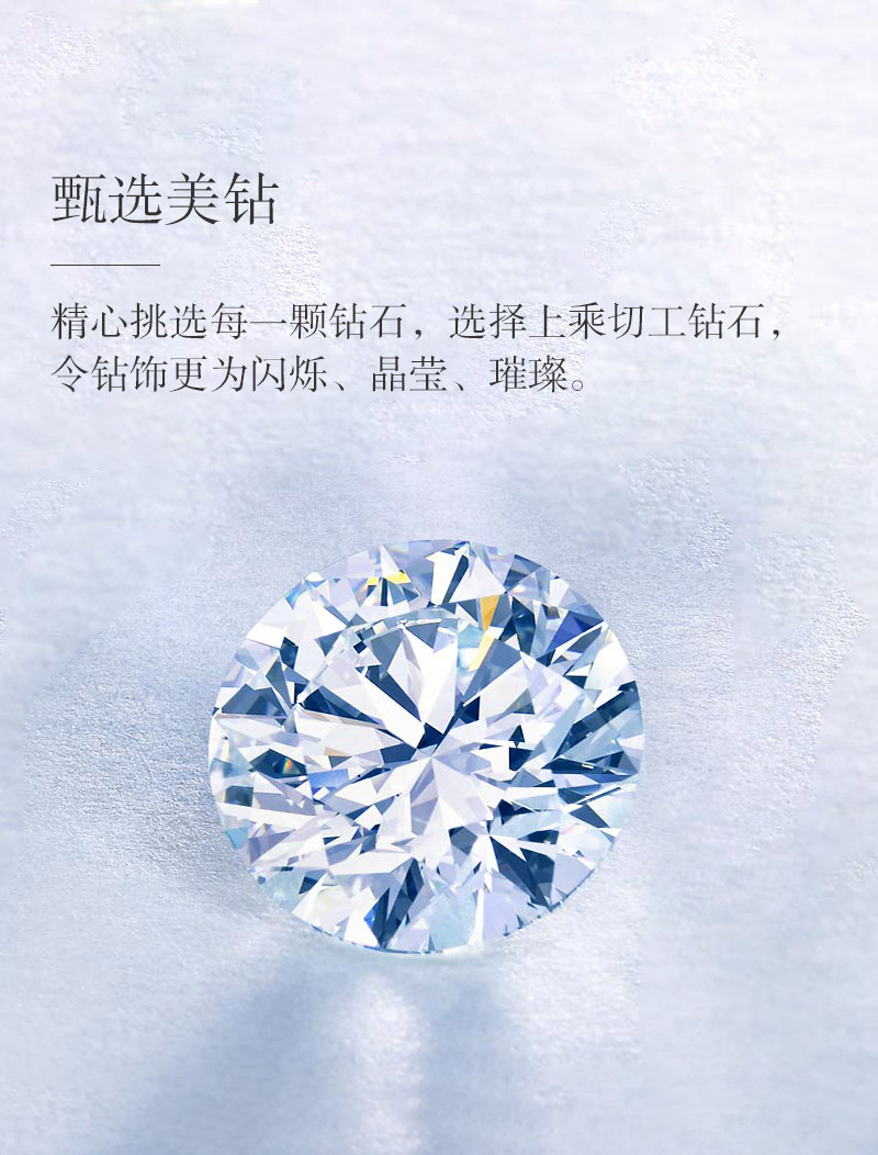 惊鸿/18K白金钻戒50分/I-J/SI国检