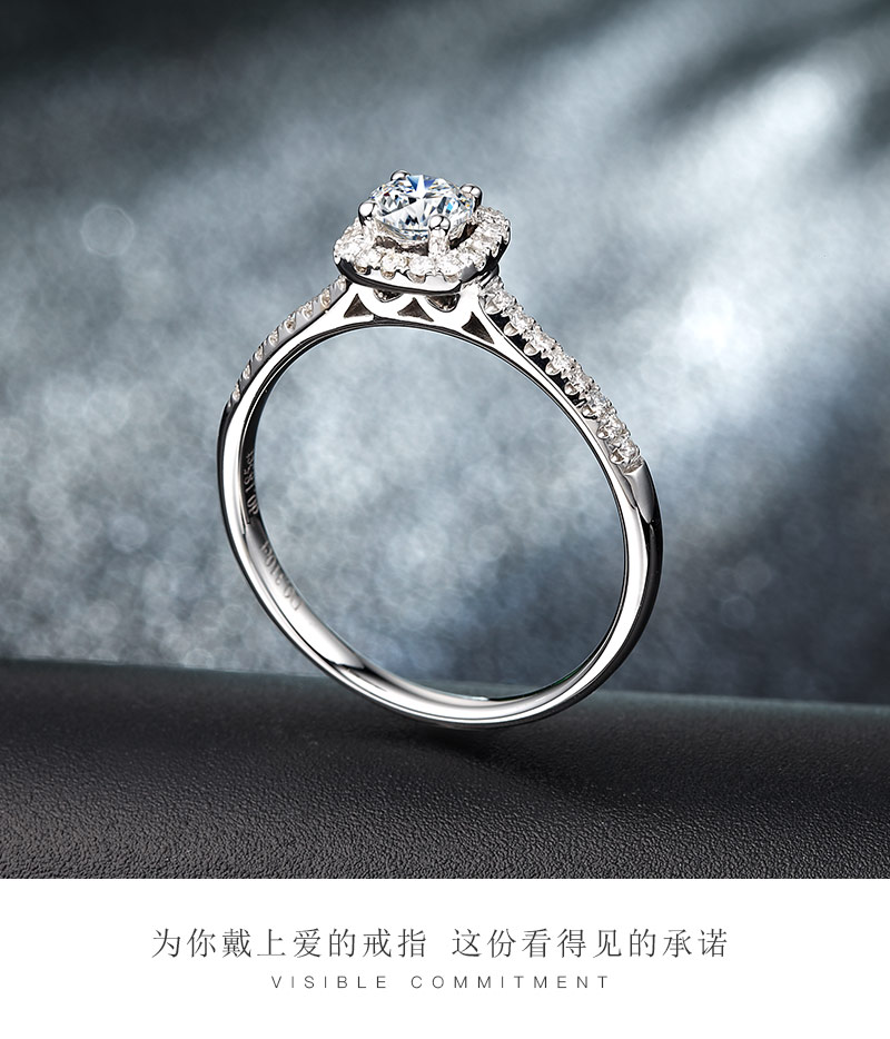 真我/18K白金/PT950铂金戒托
