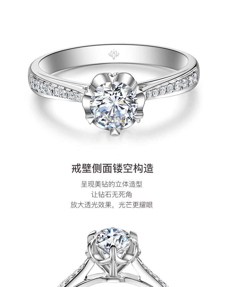 雪舞/18K白金钻戒20分/I-J/SI国检