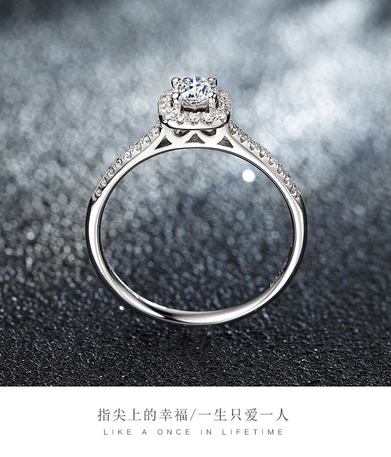 真我/18K白金/PT950铂金戒托