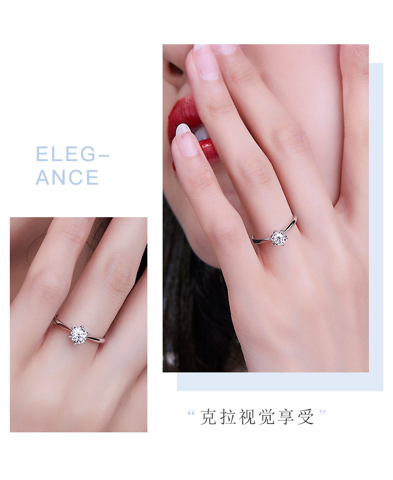 车花皇冠/18K白金钻戒 70分E/VS2/3EX/N双证书