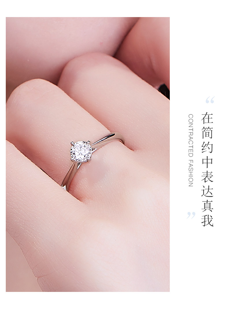 初心/18K白金钻戒/70分E/VS2/3EX/N双证书