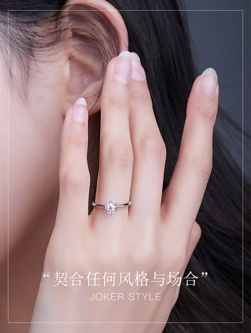 车花皇冠/18K白金钻戒 70分E/VS2/3EX/N双证书