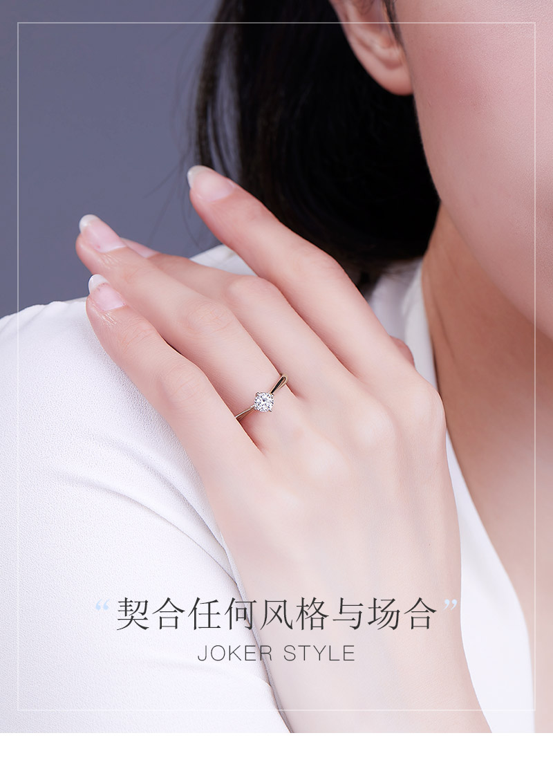 初心/18K白金钻戒/70分E/VS2/3EX/N双证书