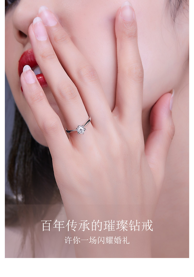 车花皇冠/18K白金钻戒 70分E/VS2/3EX/N双证书