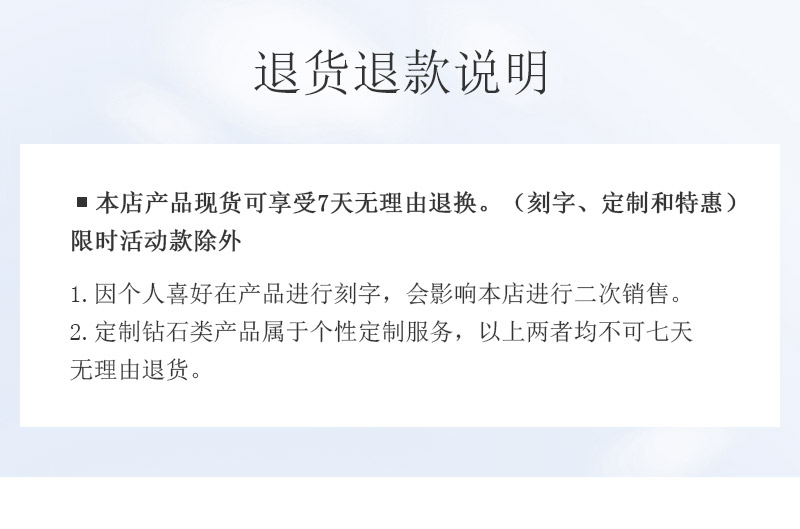 初心/18K白金钻戒/70分E/VS2/3EX/N双证书