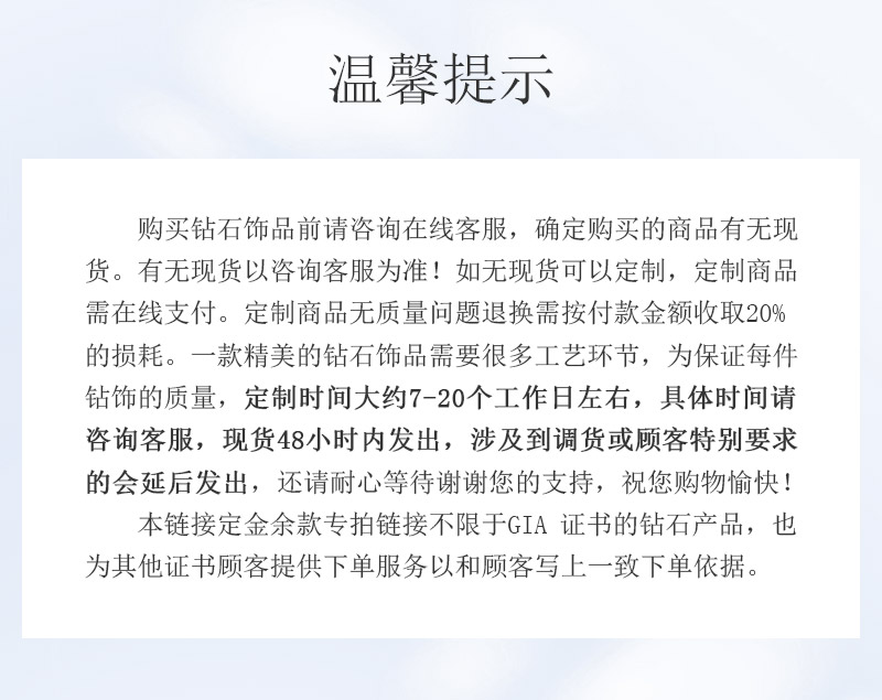 初心/18K白金钻戒/70分E/VS2/3EX/N双证书