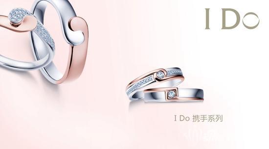 ido婚戒是甚么层次