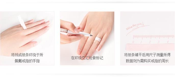 戒指尺寸测量