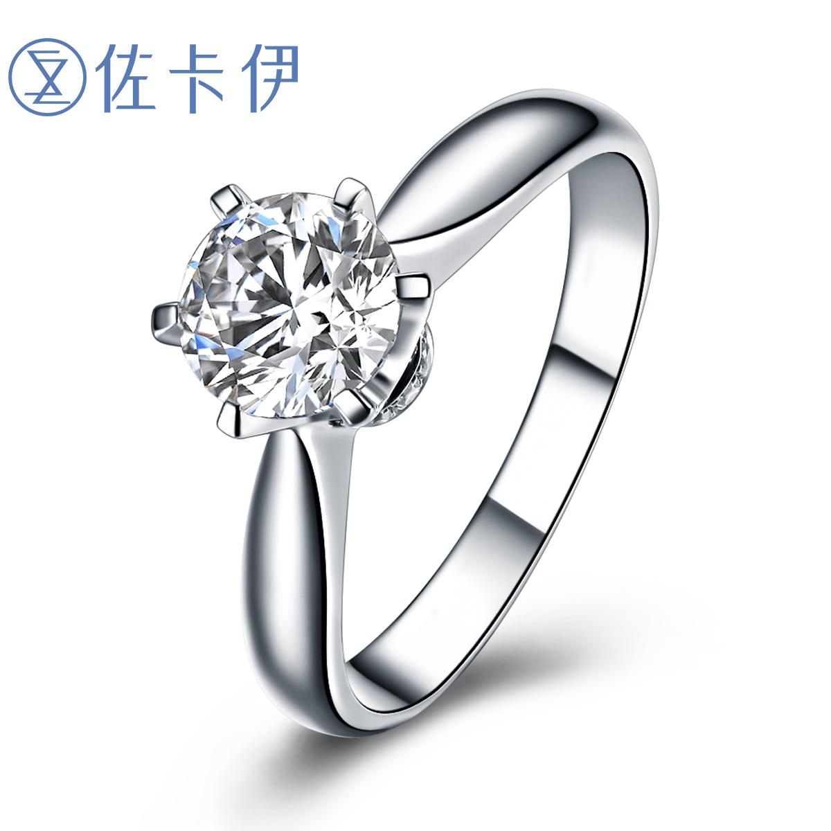 佐卡伊钻戒