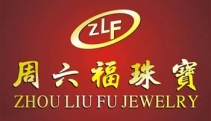 香港周六福珠宝怎么样?