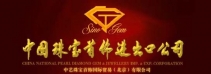 中国珠宝是甚么品牌|中国珠宝怎样样