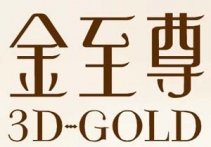 金至尊是甚么品牌|金至尊钻戒怎样样