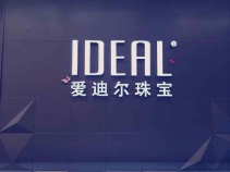 爱迪尔珠宝品质好不好？ 值不值得买？